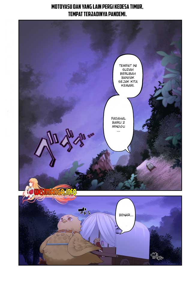 Yari no Yuusha no Yarinaoshi Chapter 44 - halaman 4