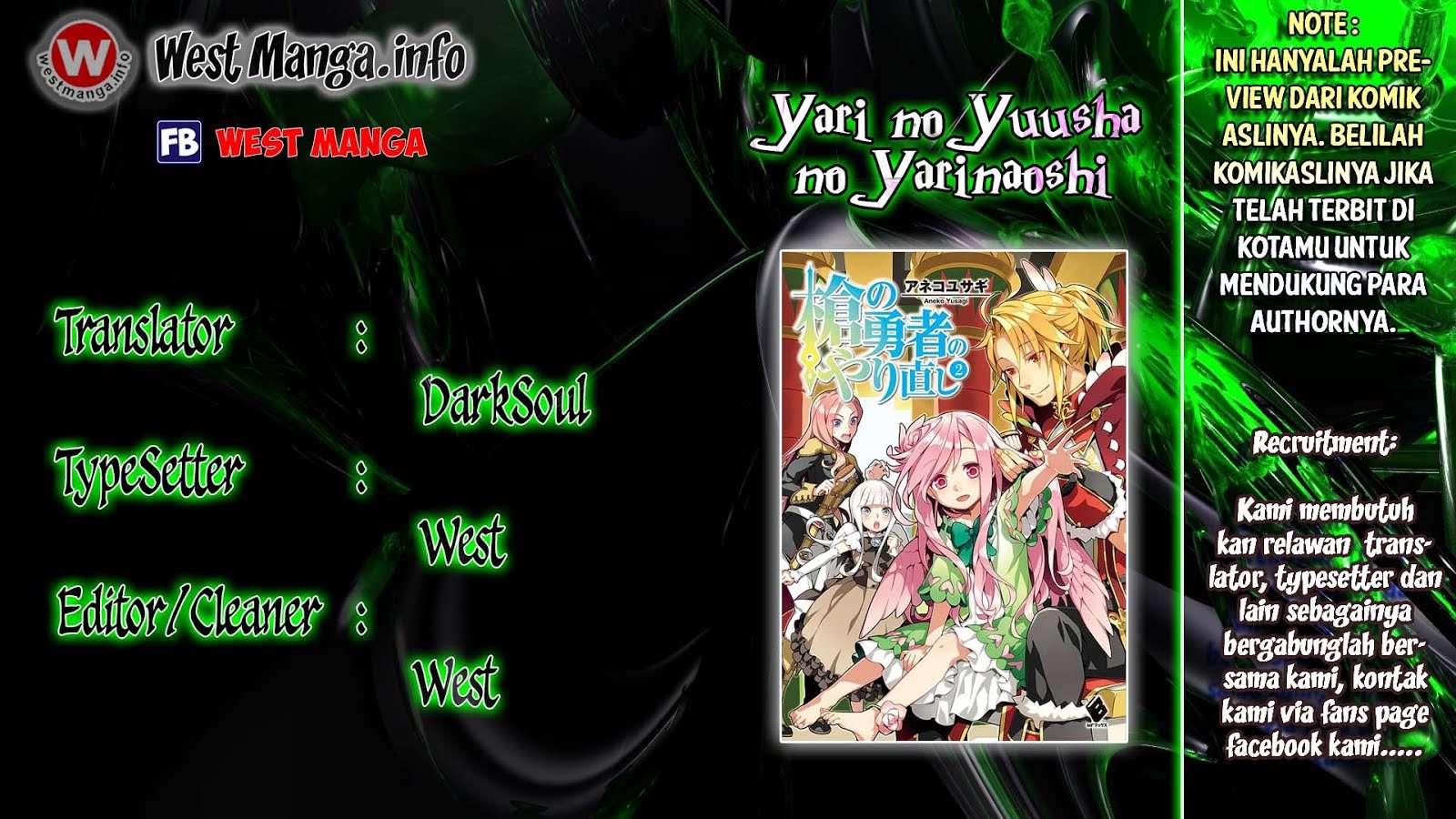 Yari no Yuusha no Yarinaoshi Chapter 5 - halaman 1