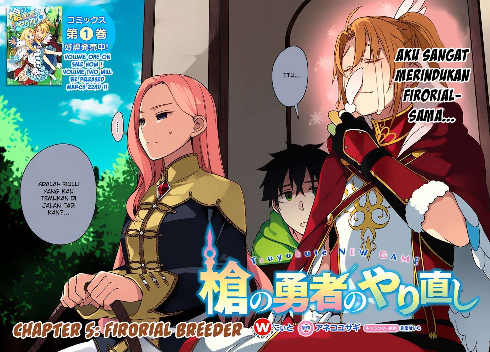 Yari no Yuusha no Yarinaoshi Chapter 5 - halaman 3