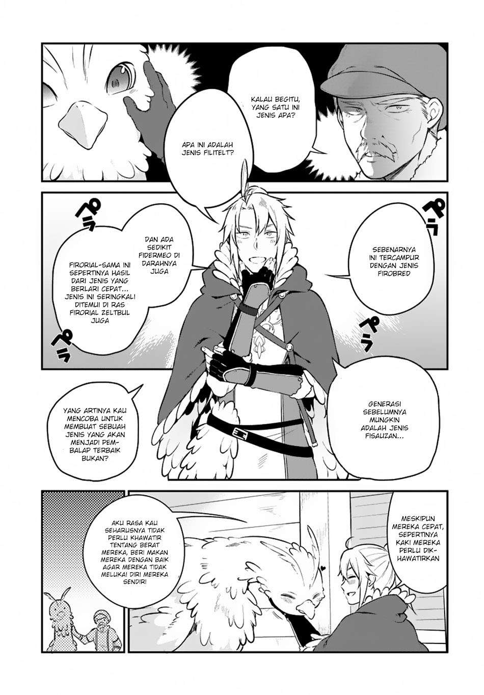 Yari no Yuusha no Yarinaoshi Chapter 5 - halaman 7