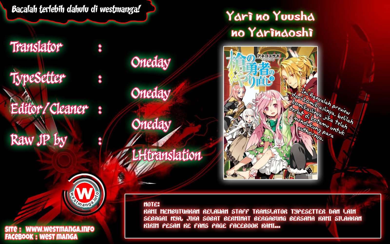 Yari no Yuusha no Yarinaoshi Chapter 6 - halaman 2