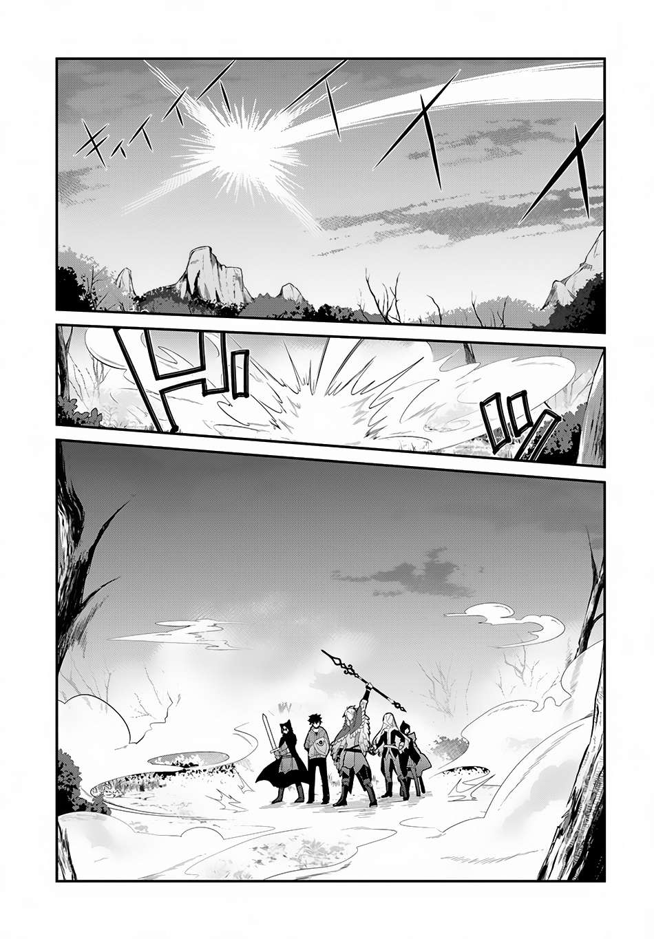 Yari no Yuusha no Yarinaoshi Chapter 6 - halaman 8