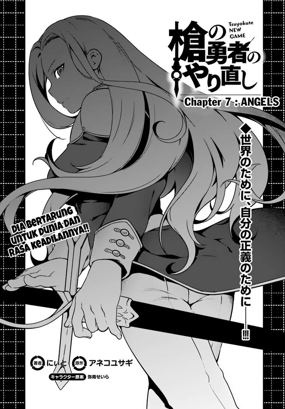Yari no Yuusha no Yarinaoshi Chapter 7 - halaman 1