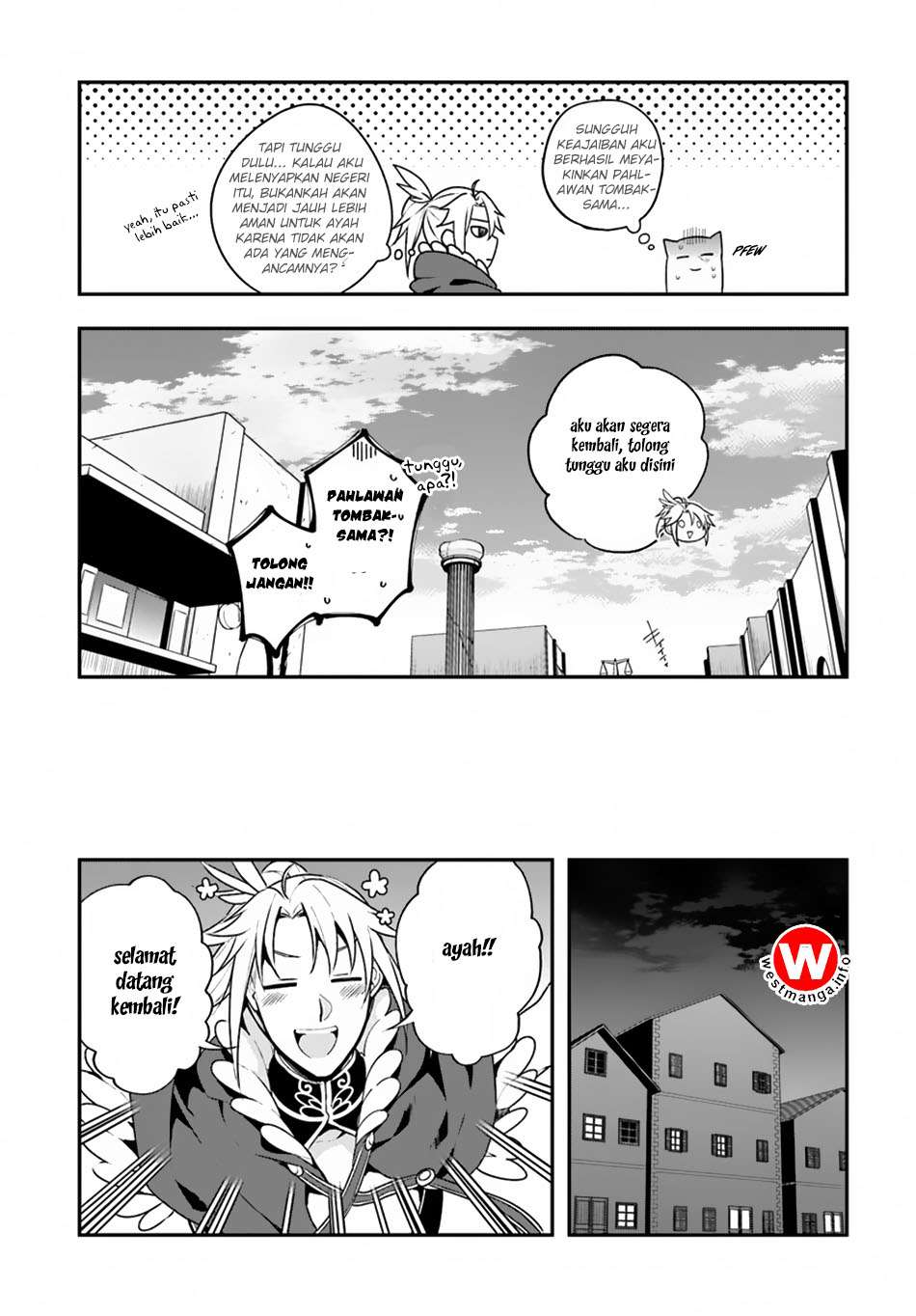 Yari no Yuusha no Yarinaoshi Chapter 7 - halaman 14