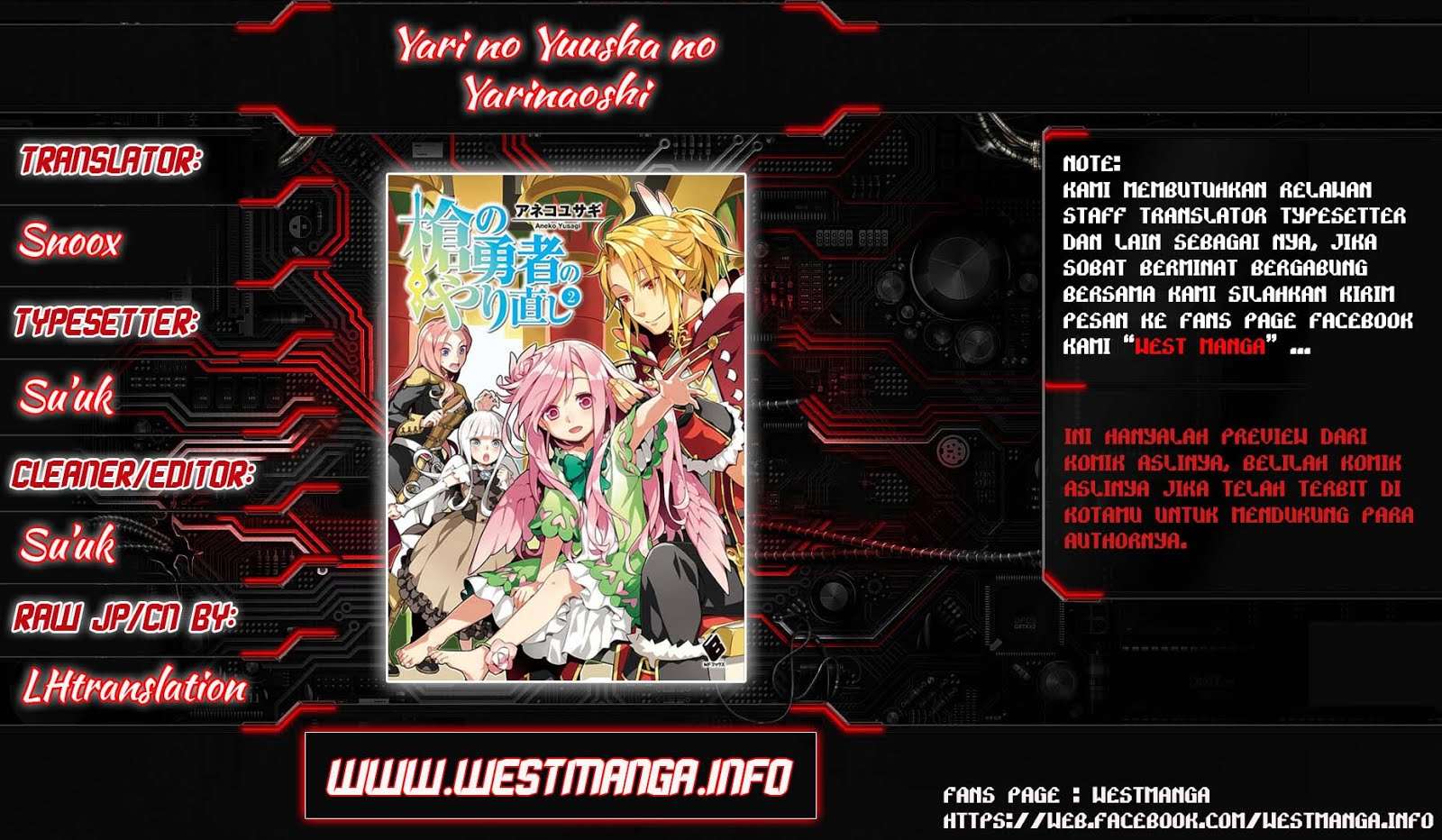 Yari no Yuusha no Yarinaoshi Chapter 7 - halaman 2