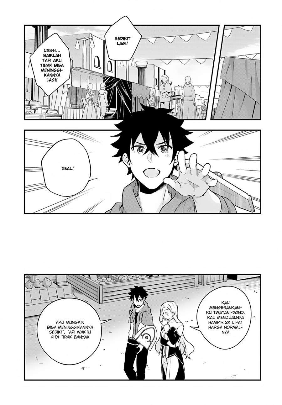 Yari no Yuusha no Yarinaoshi Chapter 8 - halaman 14