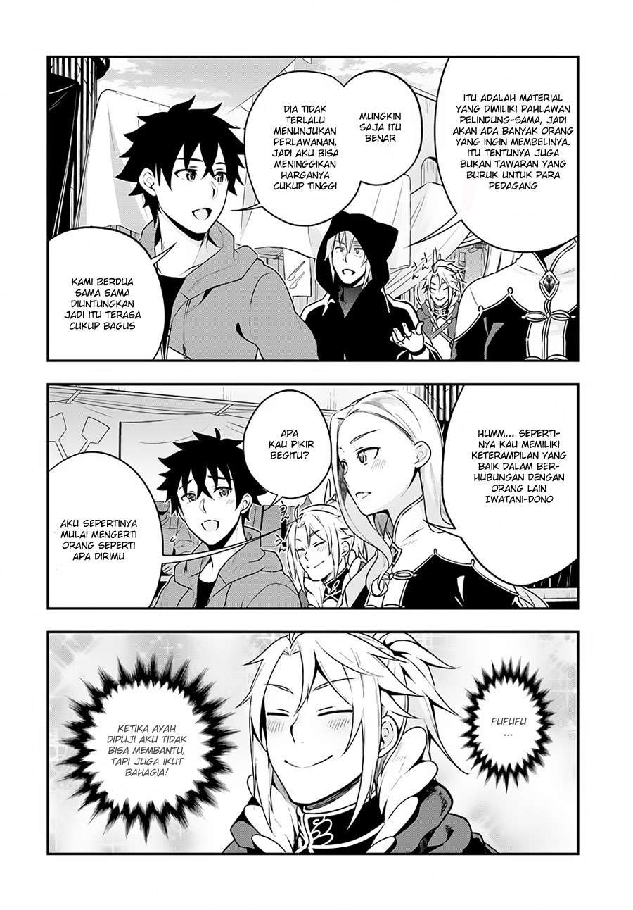 Yari no Yuusha no Yarinaoshi Chapter 8 - halaman 15