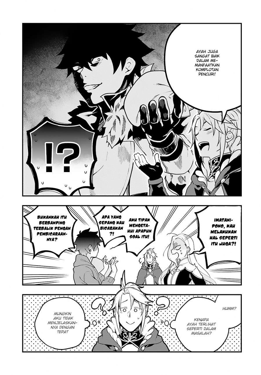 Yari no Yuusha no Yarinaoshi Chapter 8 - halaman 16