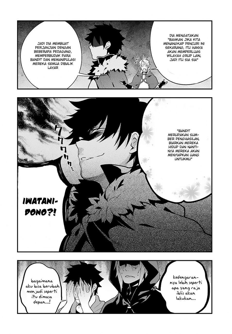 Yari no Yuusha no Yarinaoshi Chapter 8 - halaman 17