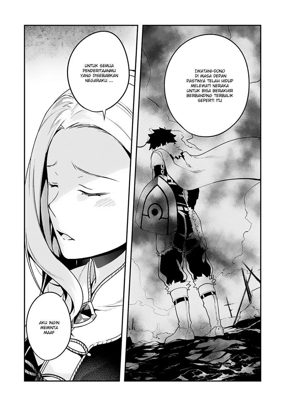 Yari no Yuusha no Yarinaoshi Chapter 8 - halaman 18