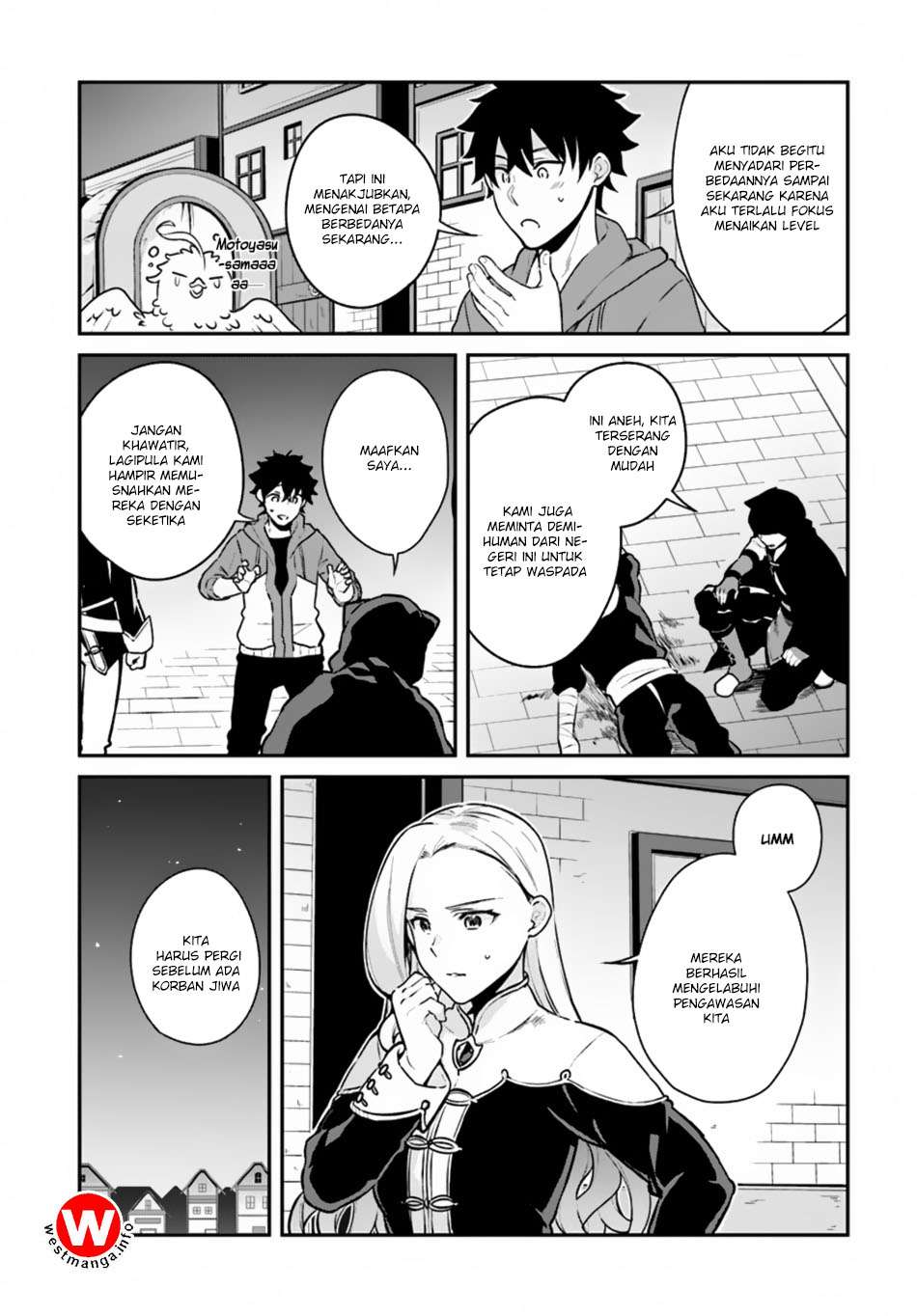 Yari no Yuusha no Yarinaoshi Chapter 9 - halaman 15