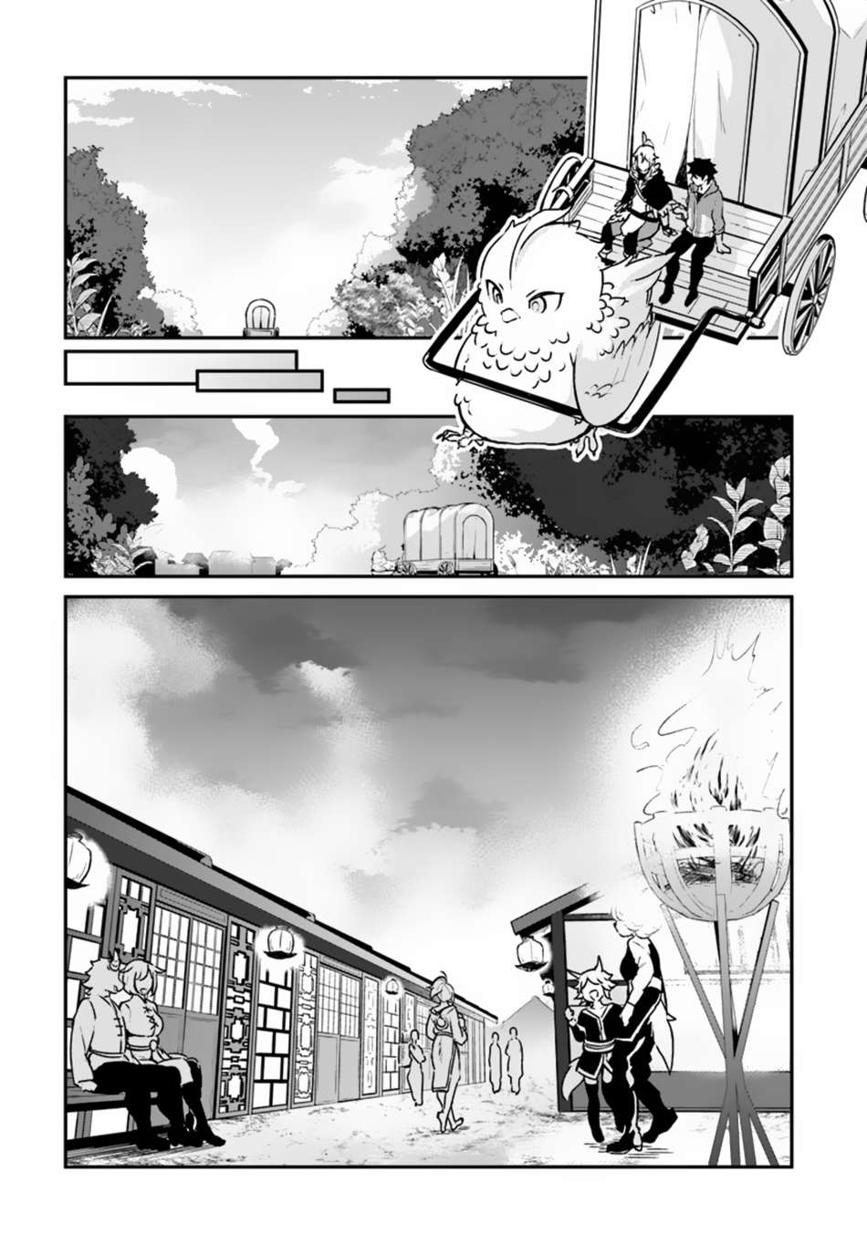 Yari no Yuusha no Yarinaoshi Chapter 9 - halaman 16