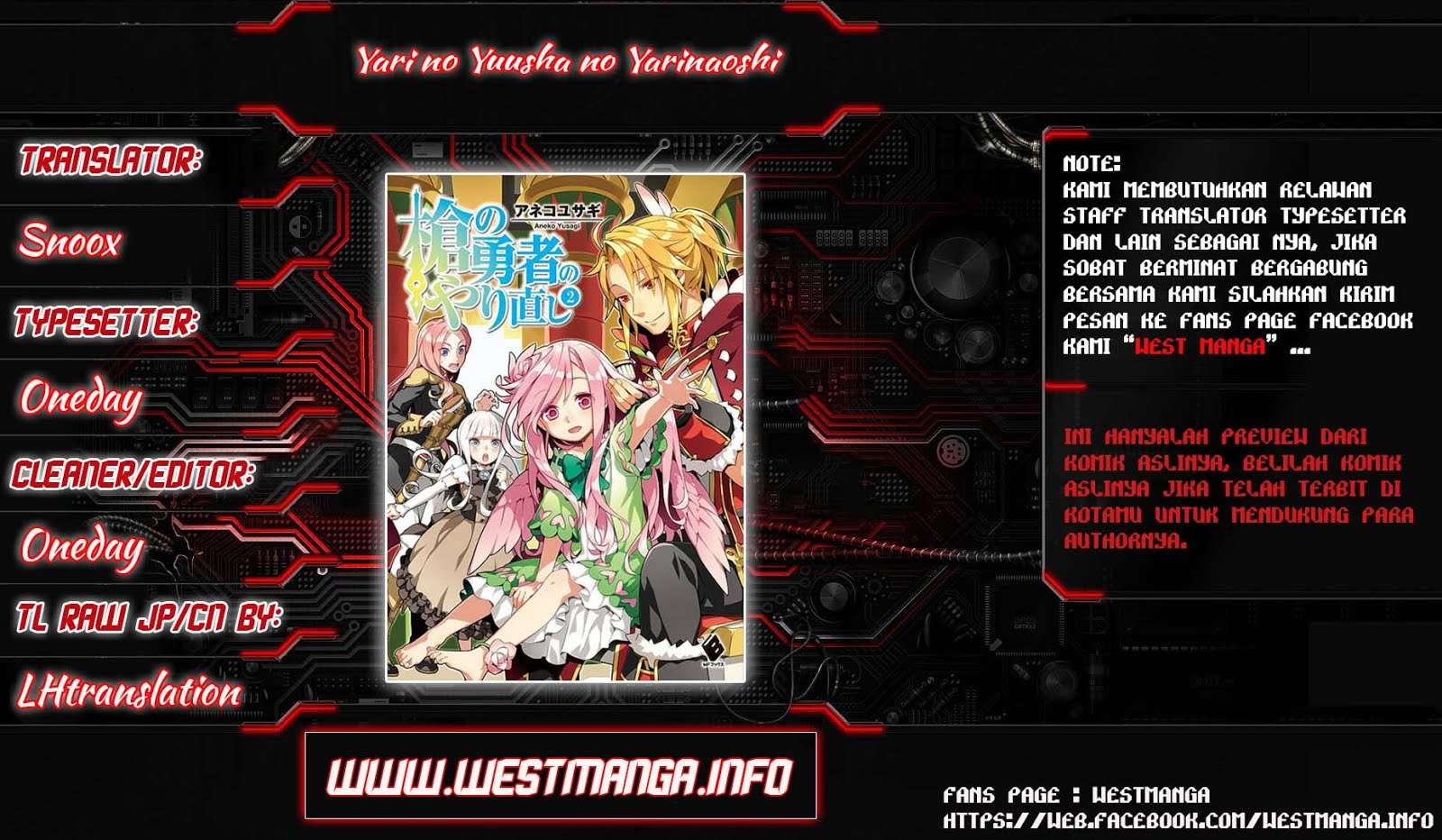 Yari no Yuusha no Yarinaoshi Chapter 9 - halaman 2