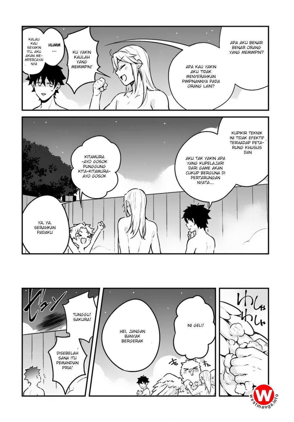 Yari no Yuusha no Yarinaoshi Chapter 9 - halaman 24