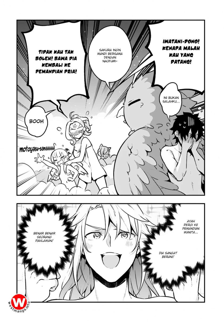 Yari no Yuusha no Yarinaoshi Chapter 9 - halaman 26