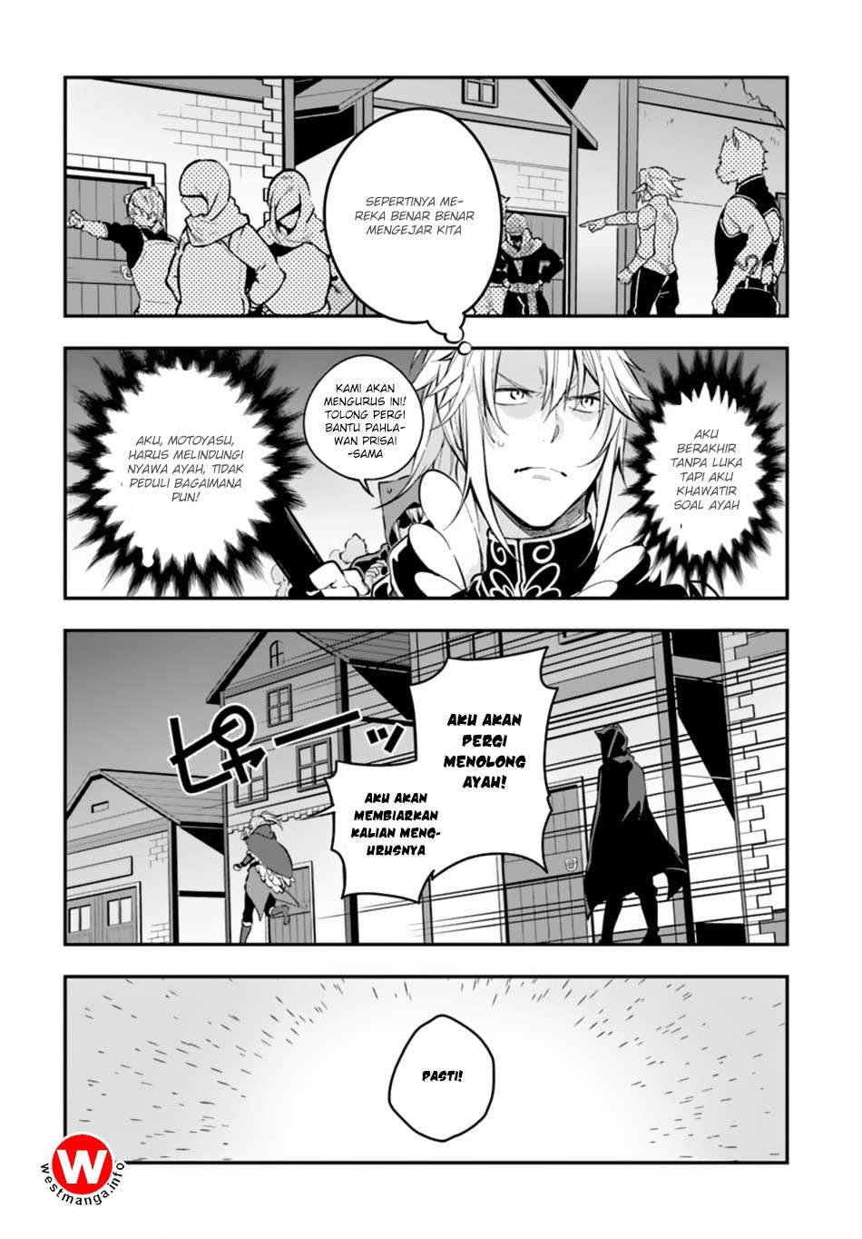 Yari no Yuusha no Yarinaoshi Chapter 9 - halaman 7