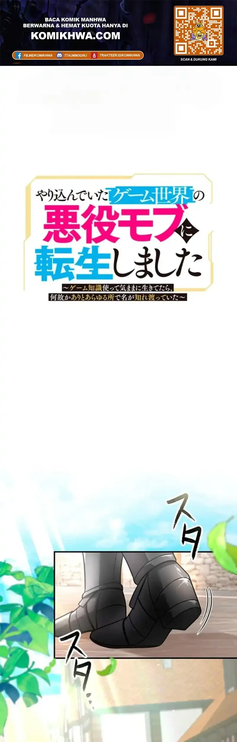 Yarikon de Ita Game Sekai no Akuyaku Mob ni Tensei Shimashita ~Game Chishiki Tsukatte Kimama ni Iki Tetara, Nazeka Aritoarayuru Tokoro de na ga Shirewatatte Ita~ Chapter 15 - halaman 1