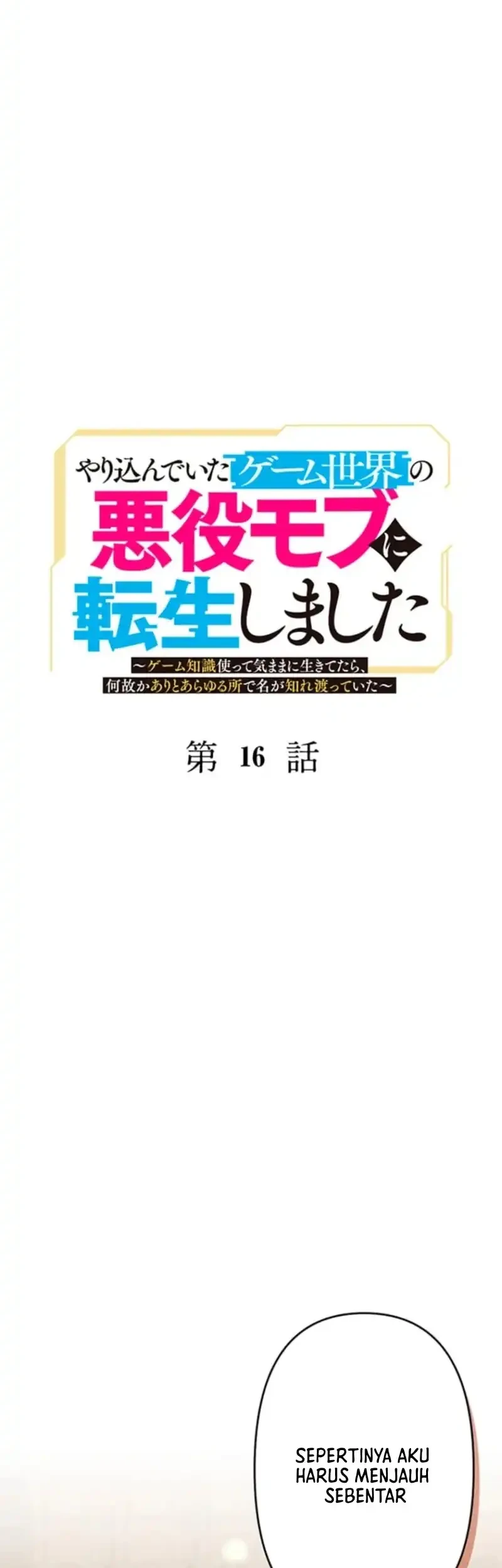 Yarikon de Ita Game Sekai no Akuyaku Mob ni Tensei Shimashita ~Game Chishiki Tsukatte Kimama ni Iki Tetara, Nazeka Aritoarayuru Tokoro de na ga Shirewatatte Ita~ Chapter 16 - halaman 3