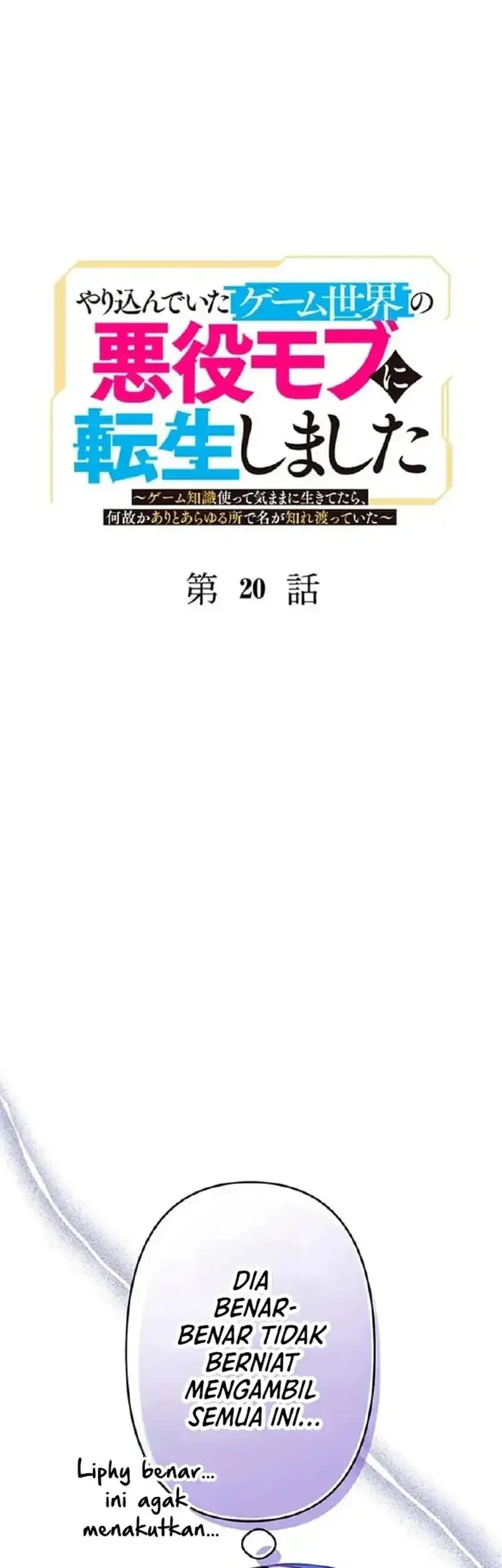 Yarikon de Ita Game Sekai no Akuyaku Mob ni Tensei Shimashita ~Game Chishiki Tsukatte Kimama ni Iki Tetara, Nazeka Aritoarayuru Tokoro de na ga Shirewatatte Ita~ Chapter 20 - halaman 1