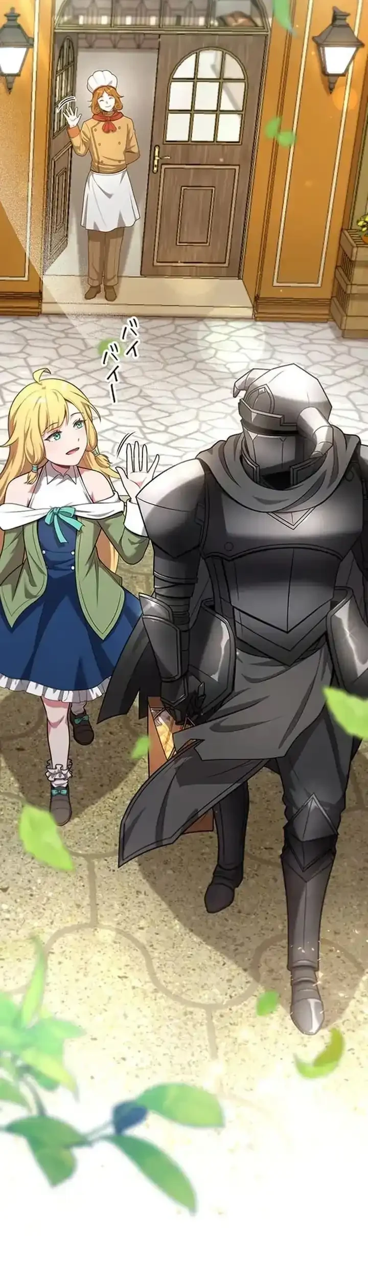Yarikon de Ita Game Sekai no Akuyaku Mob ni Tensei Shimashita ~Game Chishiki Tsukatte Kimama ni Iki Tetara, Nazeka Aritoarayuru Tokoro de na ga Shirewatatte Ita~ Chapter 26 - halaman 4
