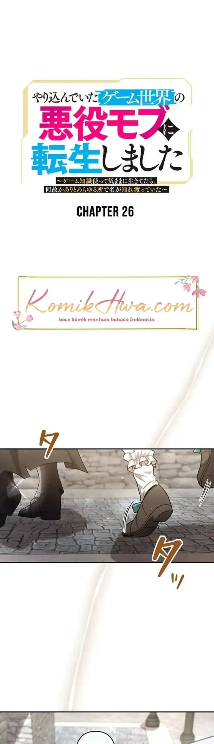 Yarikon de Ita Game Sekai no Akuyaku Mob ni Tensei Shimashita ~Game Chishiki Tsukatte Kimama ni Iki Tetara, Nazeka Aritoarayuru Tokoro de na ga Shirewatatte Ita~ Chapter 26 - halaman 5