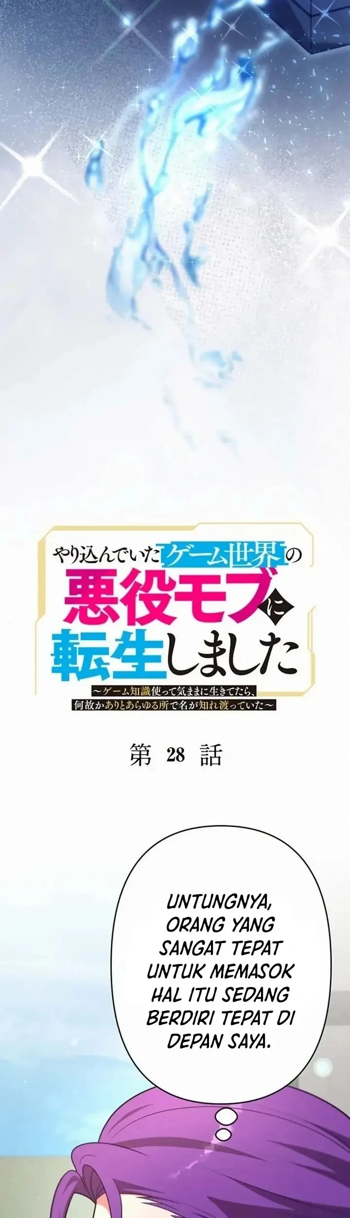 Yarikon de Ita Game Sekai no Akuyaku Mob ni Tensei Shimashita ~Game Chishiki Tsukatte Kimama ni Iki Tetara, Nazeka Aritoarayuru Tokoro de na ga Shirewatatte Ita~ Chapter 28 - halaman 4