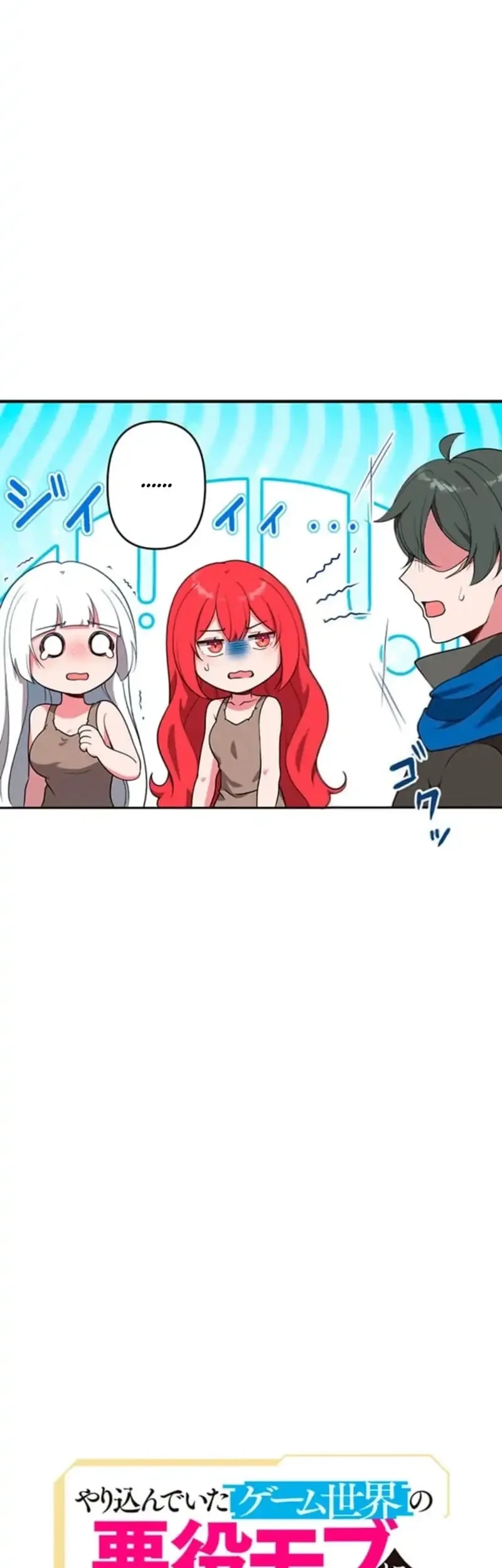 Yarikon de Ita Game Sekai no Akuyaku Mob ni Tensei Shimashita ~Game Chishiki Tsukatte Kimama ni Iki Tetara, Nazeka Aritoarayuru Tokoro de na ga Shirewatatte Ita~ Chapter 3 - halaman 3