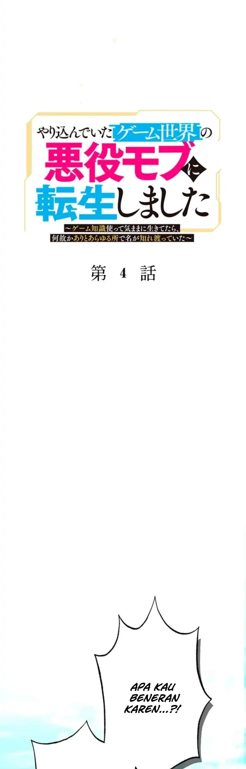 Yarikon de Ita Game Sekai no Akuyaku Mob ni Tensei Shimashita ~Game Chishiki Tsukatte Kimama ni Iki Tetara, Nazeka Aritoarayuru Tokoro de na ga Shirewatatte Ita~ Chapter 4 - halaman 11