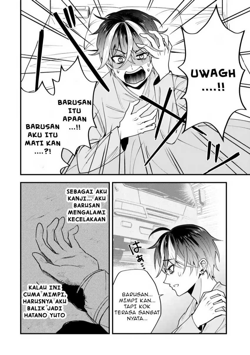 Yarikonda ren’ai game no akuyaku ni tensei shita node, gensaku chishiki de hiroin o kōryaku shimasu Chapter 1 - halaman 23