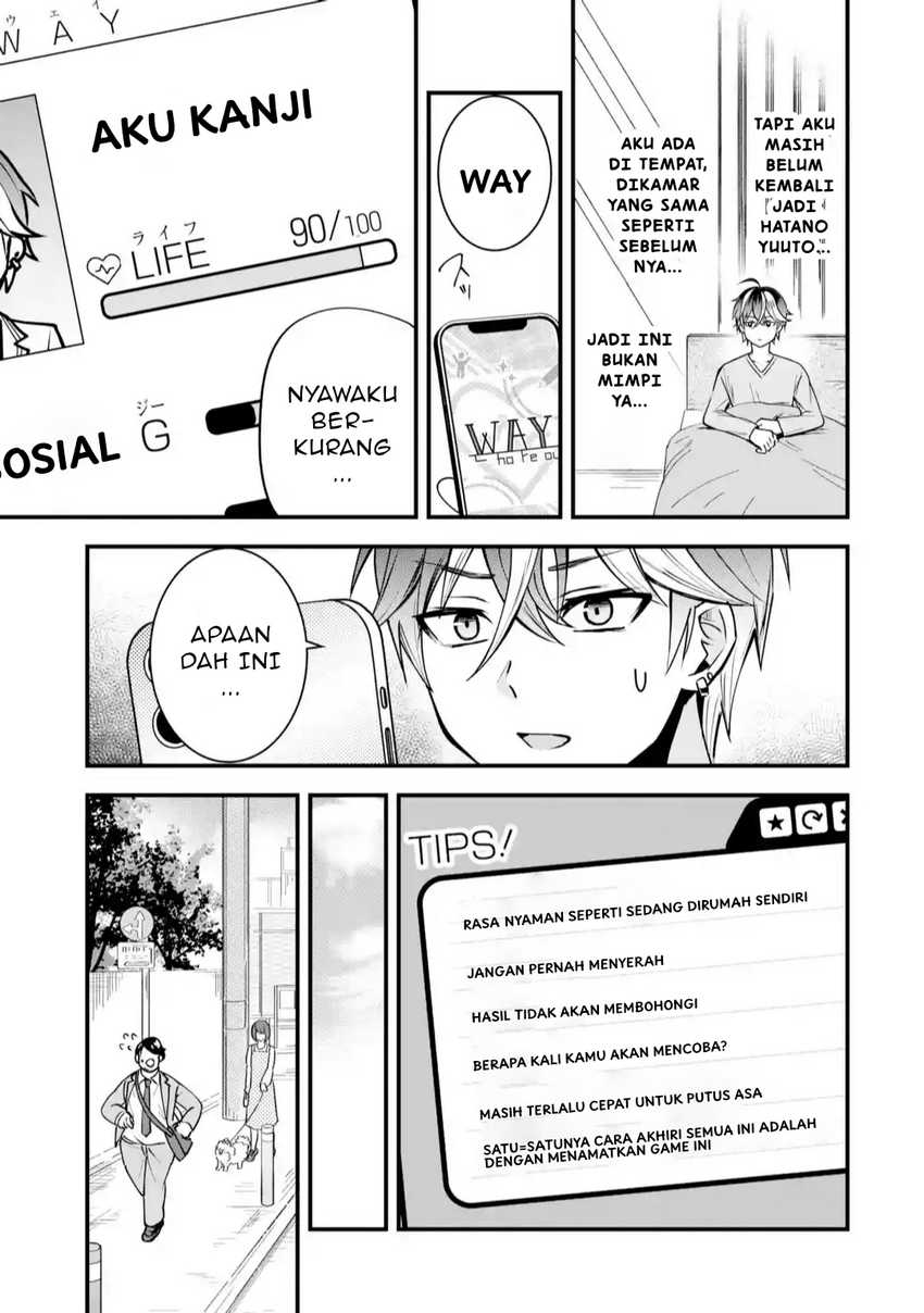 Yarikonda ren’ai game no akuyaku ni tensei shita node, gensaku chishiki de hiroin o kōryaku shimasu Chapter 1 - halaman 24