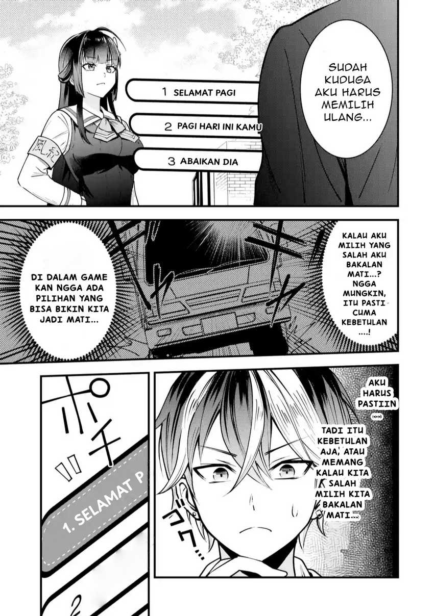 Yarikonda ren’ai game no akuyaku ni tensei shita node, gensaku chishiki de hiroin o kōryaku shimasu Chapter 1 - halaman 26