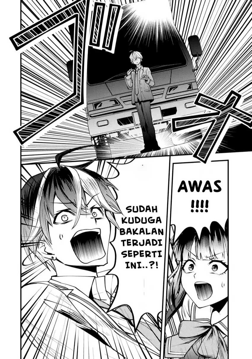Yarikonda ren’ai game no akuyaku ni tensei shita node, gensaku chishiki de hiroin o kōryaku shimasu Chapter 1 - halaman 27
