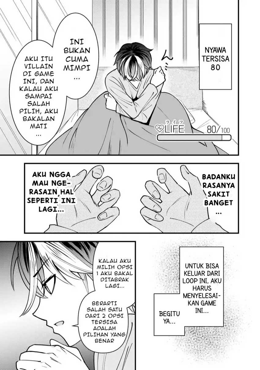 Yarikonda ren’ai game no akuyaku ni tensei shita node, gensaku chishiki de hiroin o kōryaku shimasu Chapter 1 - halaman 28