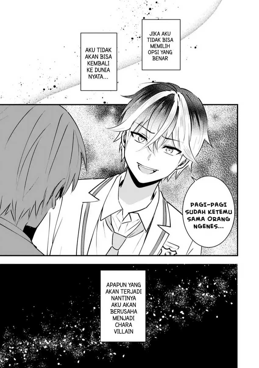 Yarikonda ren’ai game no akuyaku ni tensei shita node, gensaku chishiki de hiroin o kōryaku shimasu Chapter 1 - halaman 40