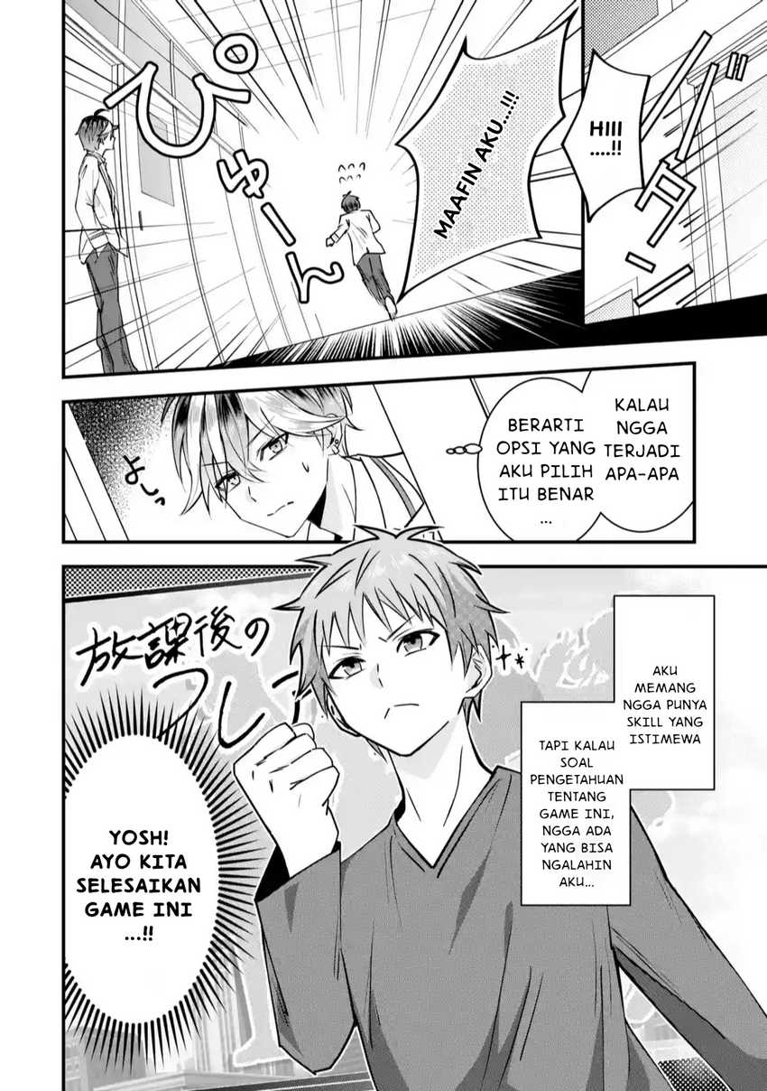 Yarikonda ren’ai game no akuyaku ni tensei shita node, gensaku chishiki de hiroin o kōryaku shimasu Chapter 1 - halaman 41