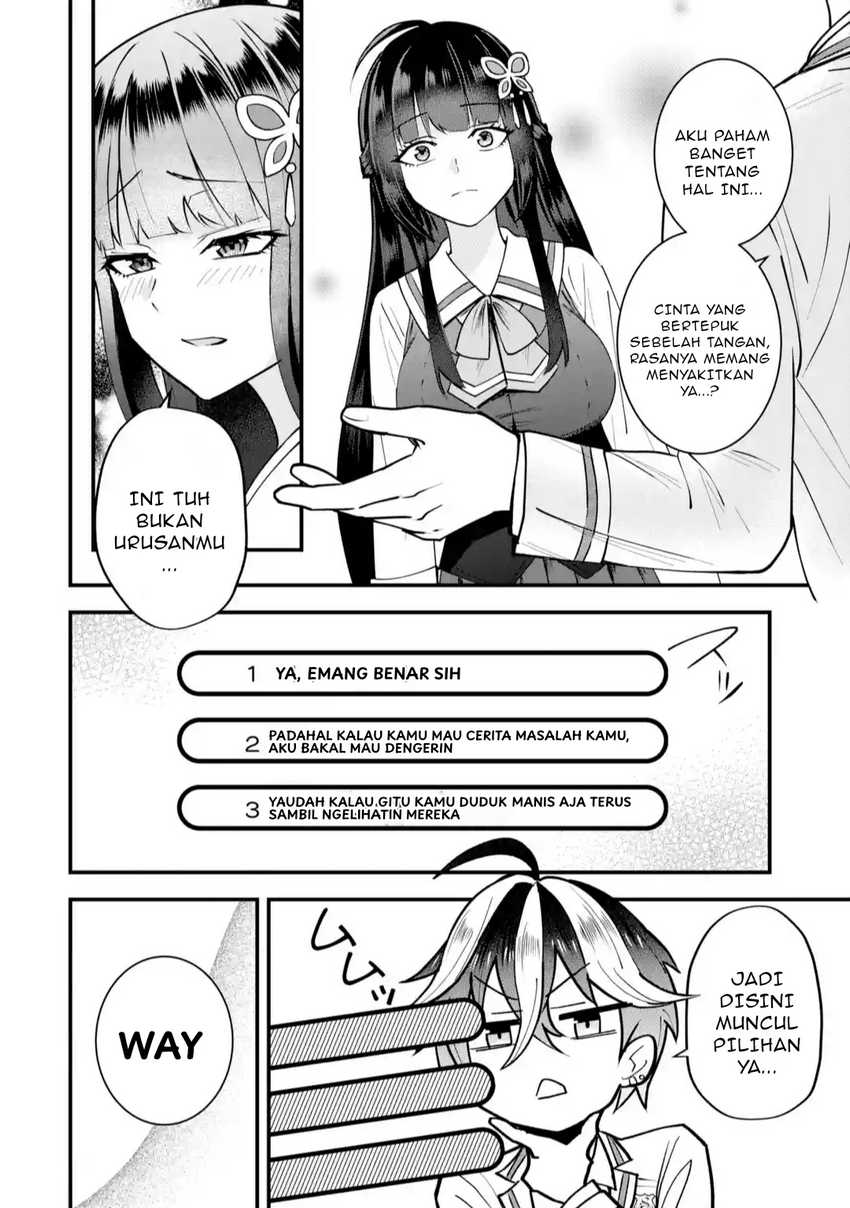 Yarikonda ren’ai game no akuyaku ni tensei shita node, gensaku chishiki de hiroin o kōryaku shimasu Chapter 1 - halaman 47