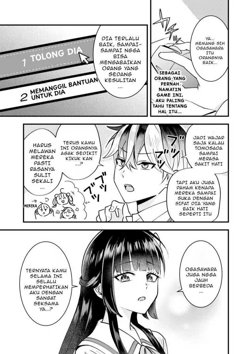 Yarikonda ren’ai game no akuyaku ni tensei shita node, gensaku chishiki de hiroin o kōryaku shimasu Chapter 1 - halaman 54