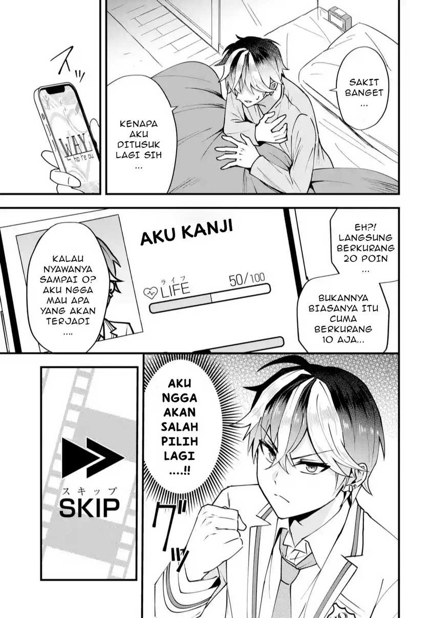 Yarikonda ren’ai game no akuyaku ni tensei shita node, gensaku chishiki de hiroin o kōryaku shimasu Chapter 1 - halaman 58