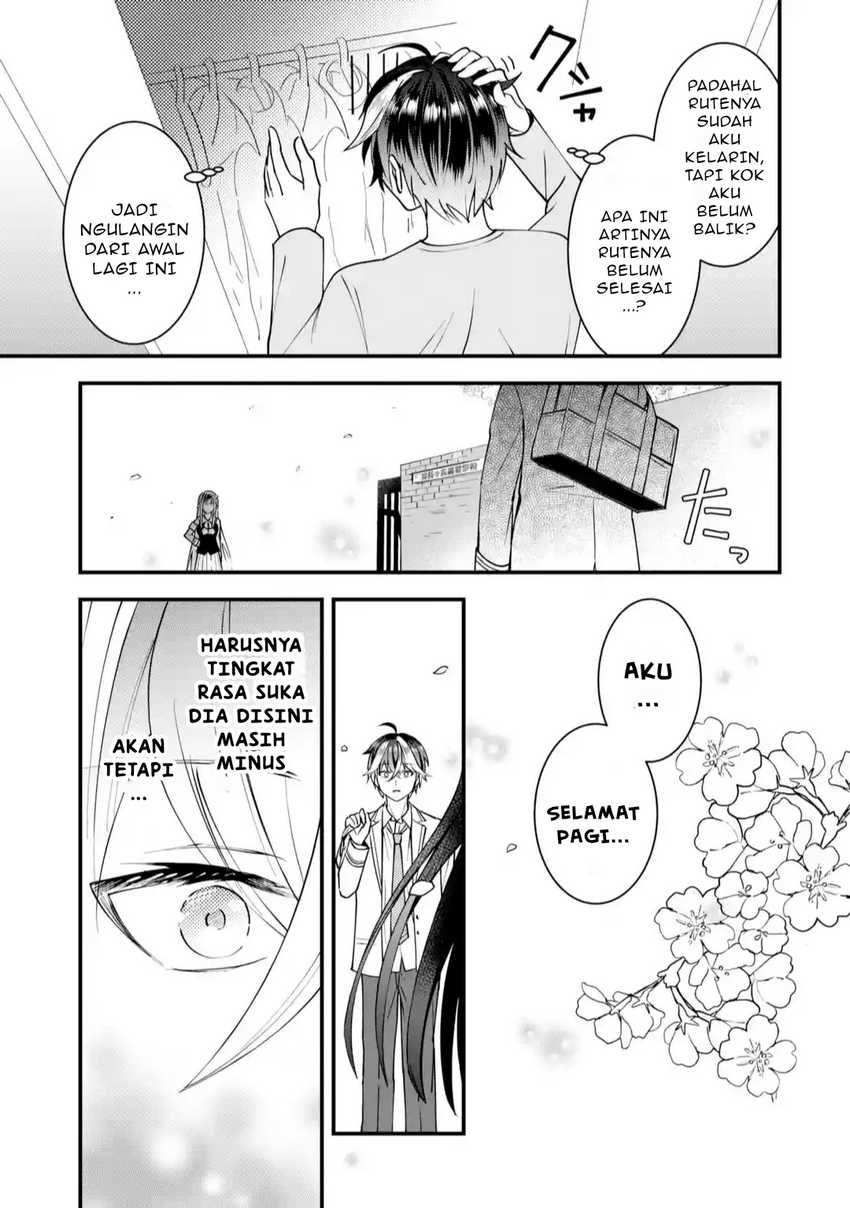 Yarikonda ren’ai game no akuyaku ni tensei shita node, gensaku chishiki de hiroin o kōryaku shimasu Chapter 1 - halaman 79