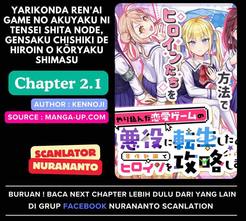 Yarikonda ren’ai game no akuyaku ni tensei shita node, gensaku chishiki de hiroin o kōryaku shimasu Chapter 2.1 - halaman 1
