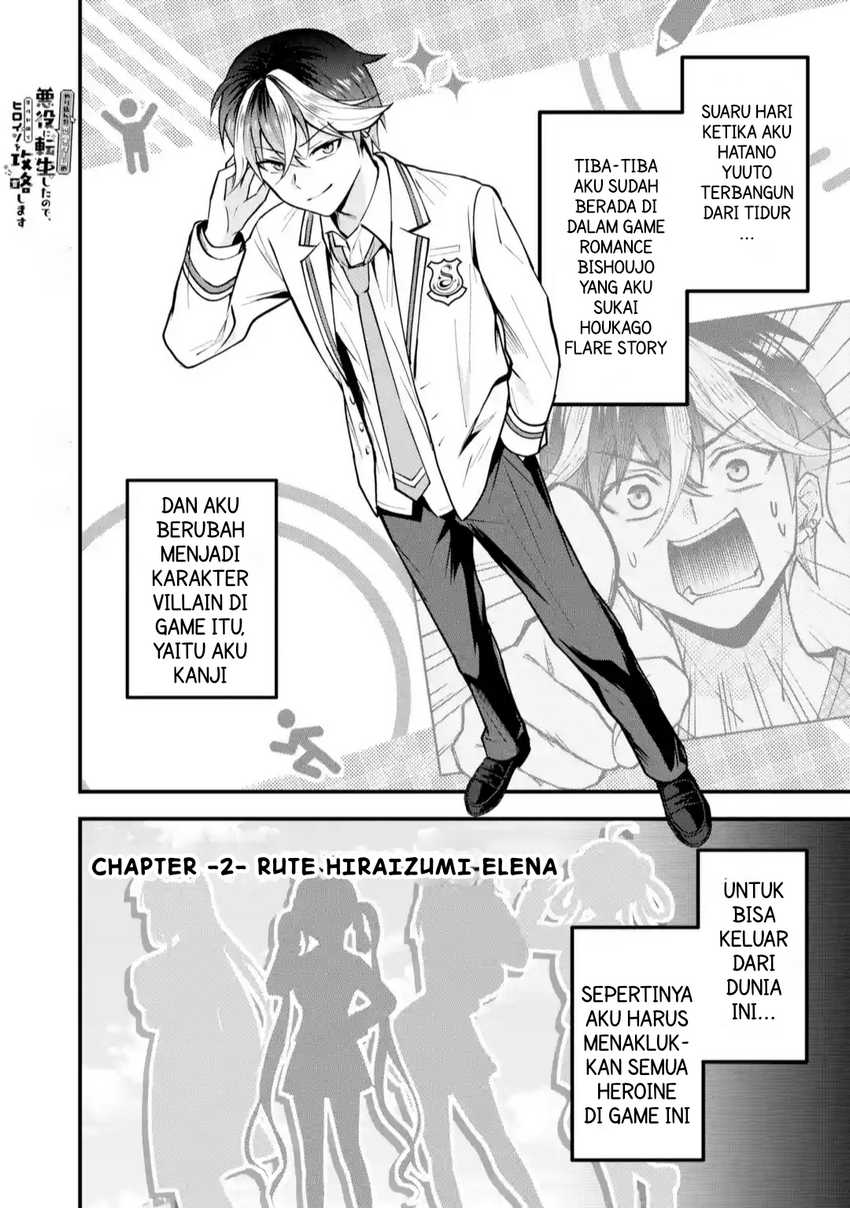Yarikonda ren’ai game no akuyaku ni tensei shita node, gensaku chishiki de hiroin o kōryaku shimasu Chapter 2.1 - halaman 2