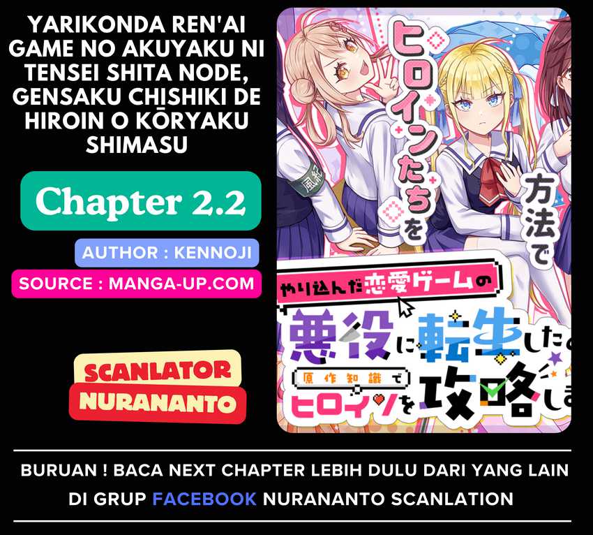 Yarikonda ren’ai game no akuyaku ni tensei shita node, gensaku chishiki de hiroin o kōryaku shimasu Chapter 2.2 - halaman 1