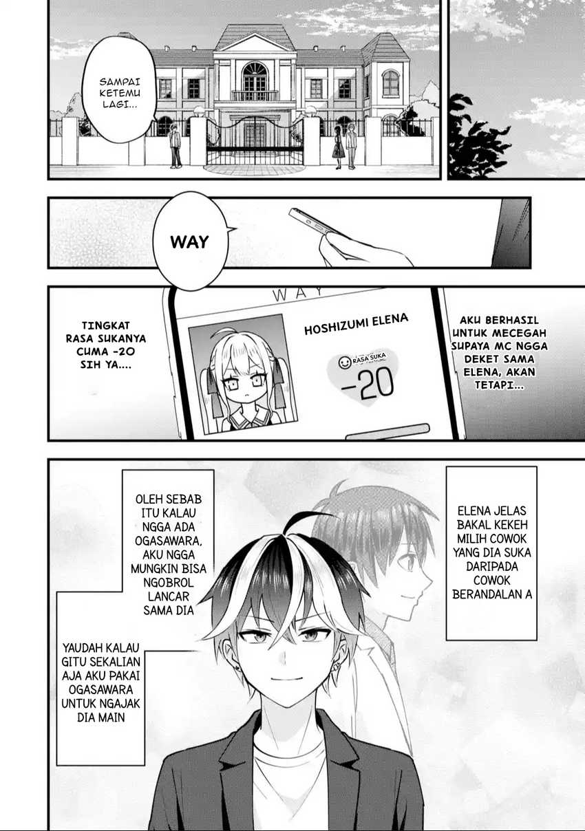 Yarikonda ren’ai game no akuyaku ni tensei shita node, gensaku chishiki de hiroin o kōryaku shimasu Chapter 2.4 - halaman 2