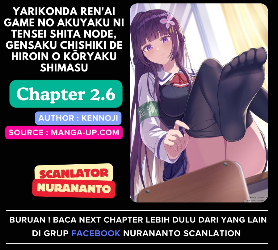 Yarikonda ren’ai game no akuyaku ni tensei shita node, gensaku chishiki de hiroin o kōryaku shimasu Chapter 2.6 - halaman 1