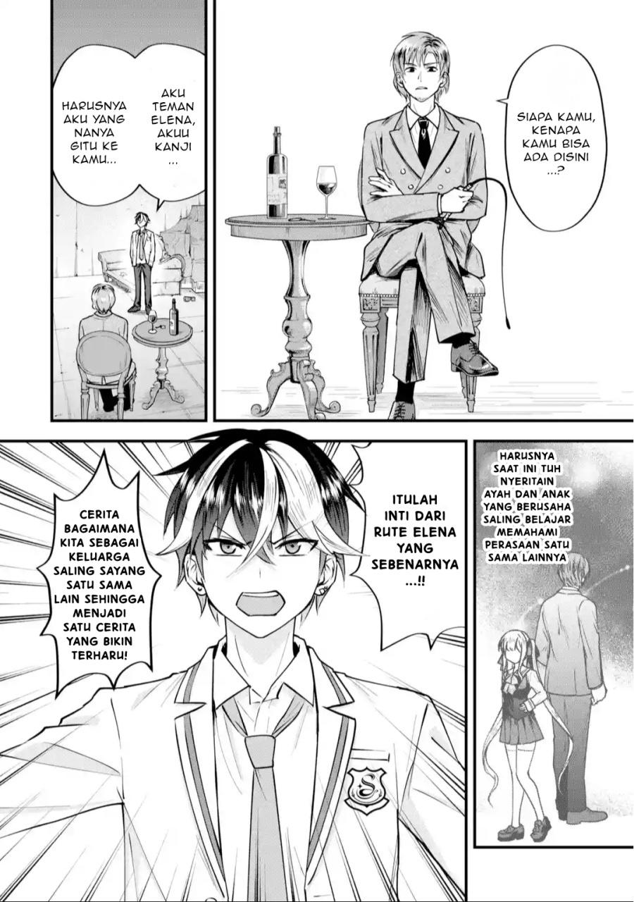 Yarikonda ren’ai game no akuyaku ni tensei shita node, gensaku chishiki de hiroin o kōryaku shimasu Chapter 2.7 - halaman 1