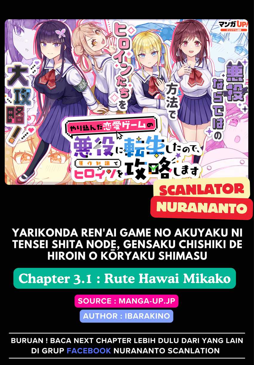Yarikonda ren’ai game no akuyaku ni tensei shita node, gensaku chishiki de hiroin o kōryaku shimasu Chapter 3.1 - halaman 1