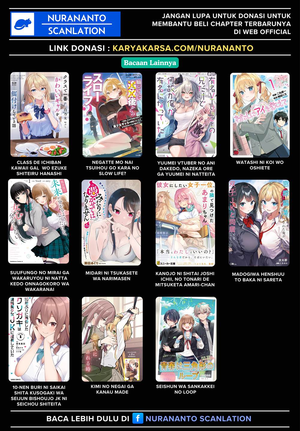 Yarikonda ren’ai game no akuyaku ni tensei shita node, gensaku chishiki de hiroin o kōryaku shimasu Chapter 4.4 - halaman 12