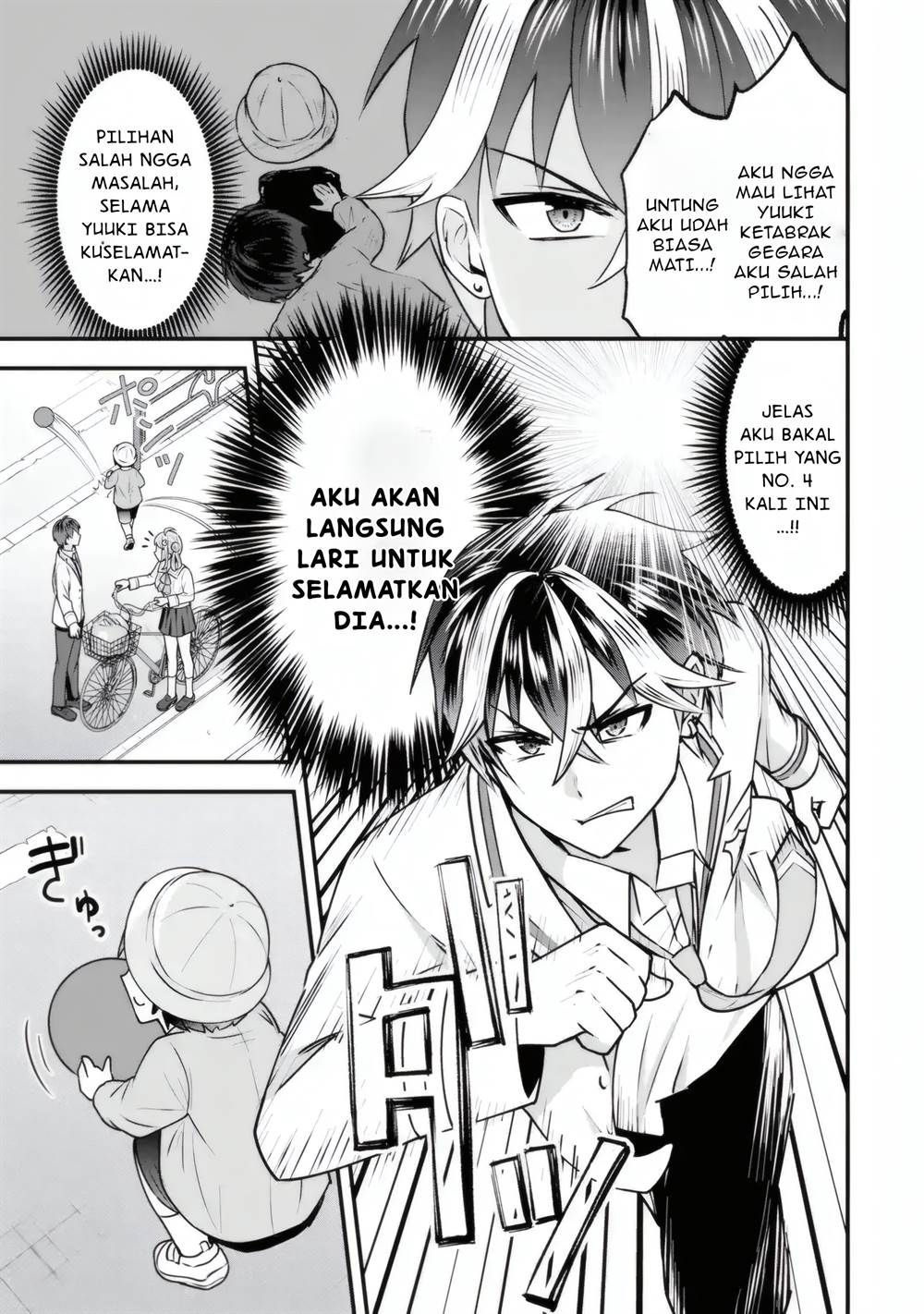 Yarikonda ren’ai game no akuyaku ni tensei shita node, gensaku chishiki de hiroin o kōryaku shimasu Chapter 4.4 - halaman 4