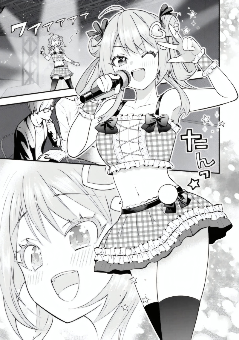 Yarikonda ren’ai game no akuyaku ni tensei shita node, gensaku chishiki de hiroin o kōryaku shimasu Chapter 4.6 - halaman 8