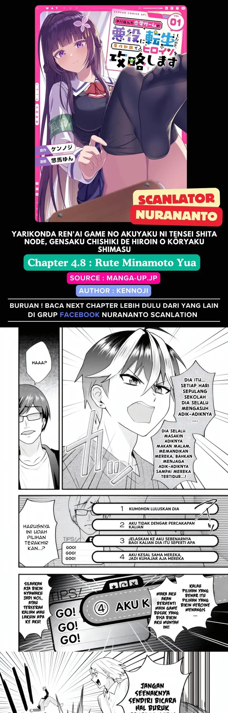 Yarikonda ren’ai game no akuyaku ni tensei shita node, gensaku chishiki de hiroin o kōryaku shimasu Chapter 4.8 - halaman 1